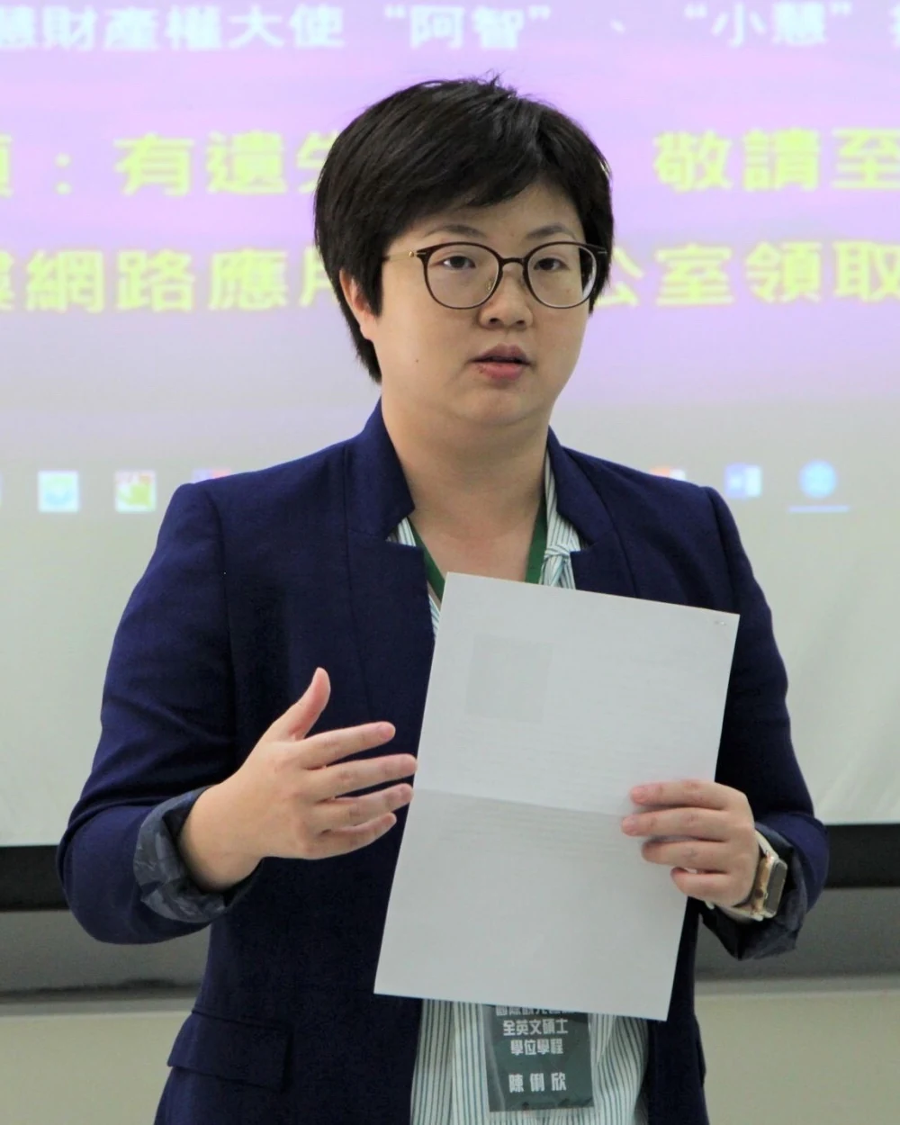 Li-Hsin Chen speaking at an academic event